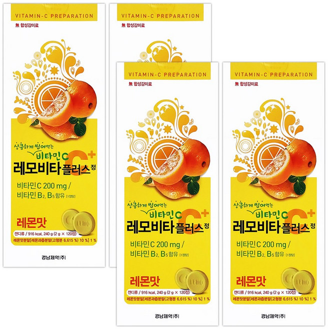경남) 레모비타 플러스정 120정 x 4팩 레몬맛_딸기맛, 1개, 레몬맛 x 4개, 240g