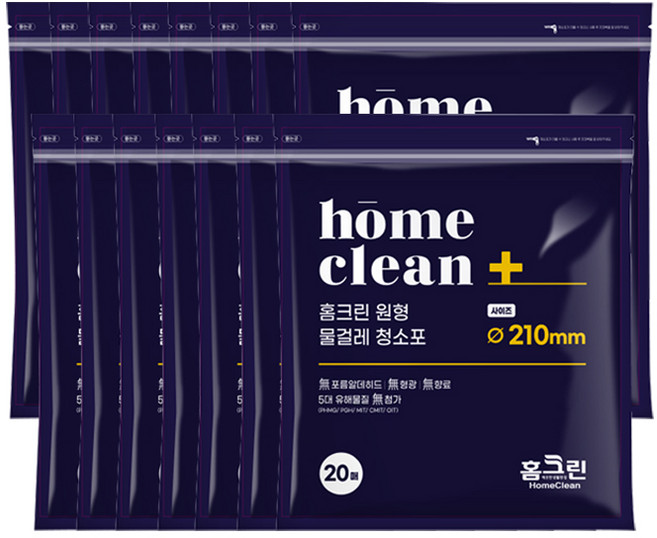 [본사직영] 홈크린 [210mm] 원형물걸레청소포 물걸레청소기 국내생산 일회용청소포 휴스톰 스윙, 15개