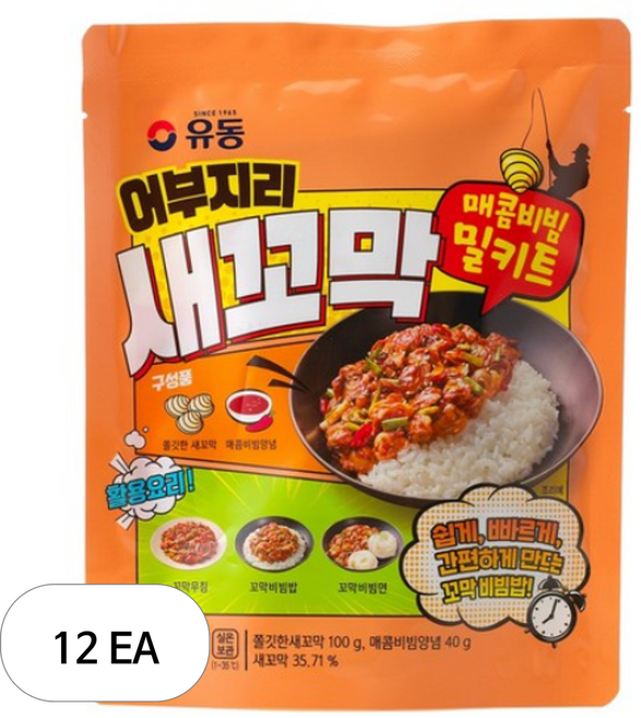 유동 어부지리 새꼬막 매콤비빔 밀키트, 140g, 12개