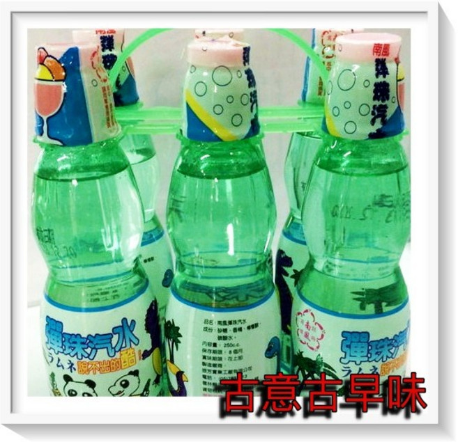 古意古早味 彈珠汽水 南風 250ml 台灣零食 懷舊飲品, 1個, 3罐裝