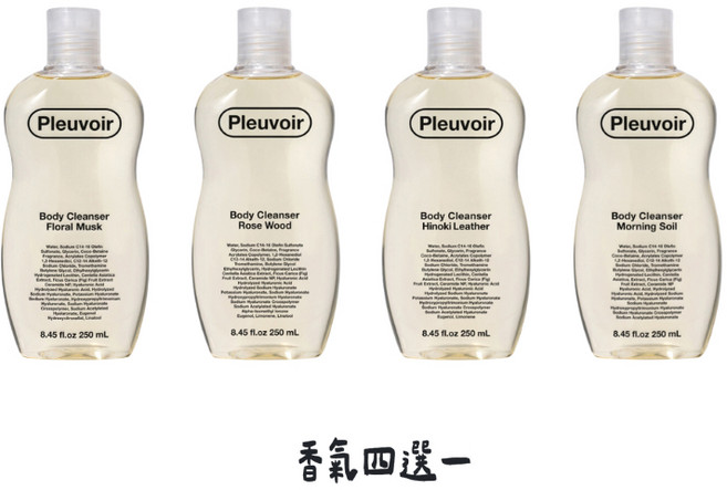 Pleuvoir香水 Jennie同款花香麝香玫瑰木系列 溫和保濕 持久留香 打造柔嫩美肌, 1個, 單瓶沐浴乳250ml,Hinoki Leather, 250ml