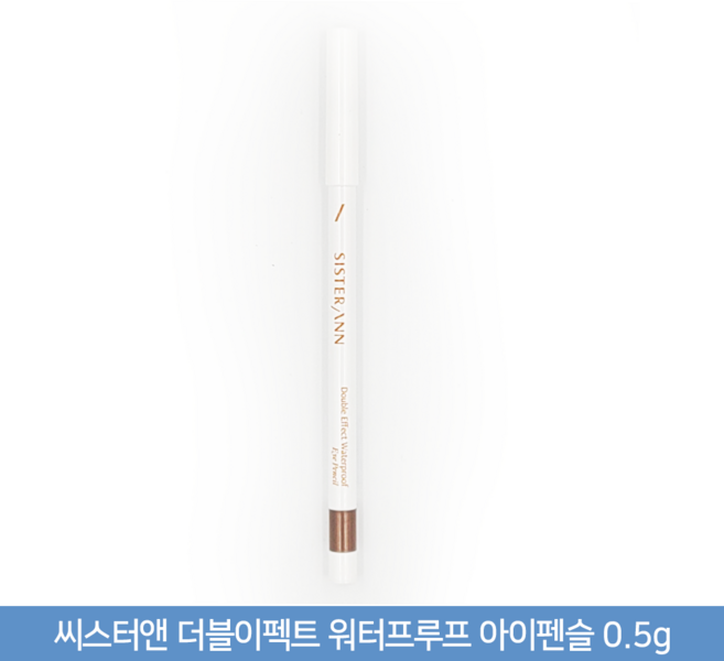 씨스터앤 더블이펙트 워터프루프 아이펜슬 0.5g, 01 미드나잇블랙, 1개