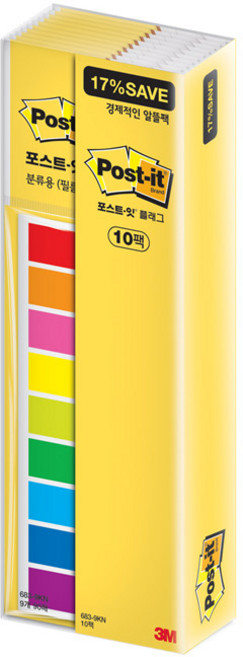 3M 포스트잇 플래그 알뜰팩 683-9KN-10/필름 인덱스, 683-9KN-10