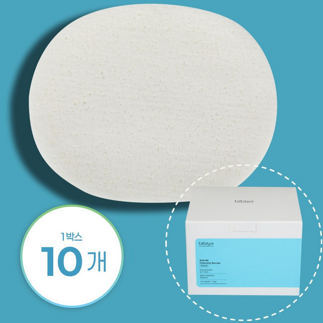 [비비야] 무방부제 맨처음 해면 클렌징 해면스펀지 국산, 10개