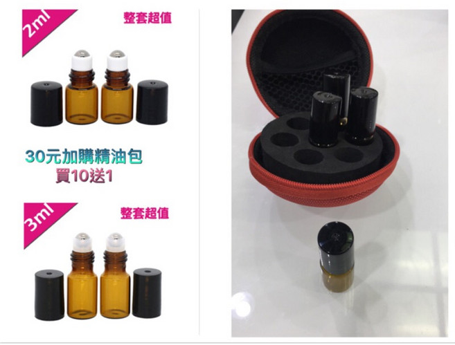 多特瑞精油收納包 7格分享包 - 1ml 2ml 3ml 精油拉鏈包 (顏色請聊聊告知), 1個, 5,收納包+7格內墊