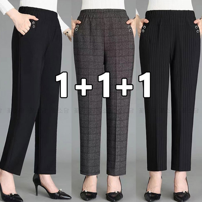 꽃소담 1+1+1 중년여성 봄가을 밴딩 일자 바지 60대 70대 80대 할머니 바지 3종세트 X-Y26A136