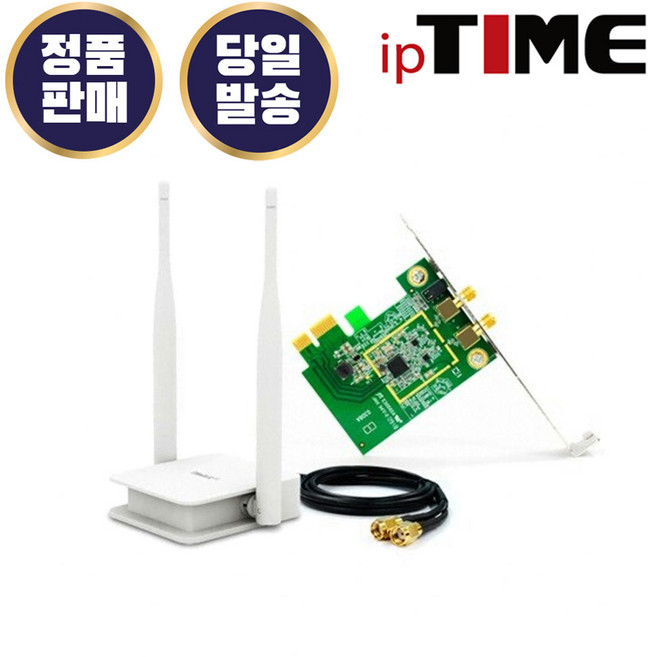 아이피타임 EFM ipTIME A2000PX-MU 무선랜카드 메인보드연결형 듀얼밴드 안테나2개, 1개
