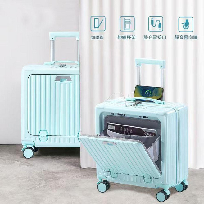 JWJJ 前開式商務登機箱 萬向輪密碼拉桿行李箱