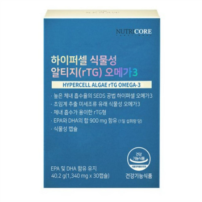 뉴트리코어 하이퍼셀 식물성 알티지 오메가3, 5개