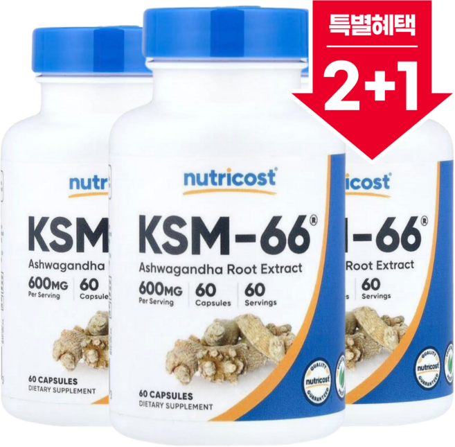 Nutricost KSM 66 Ashwagandha Root Extract 뉴트리코스트 아슈와간다 600mg 60정 3팩, 3개