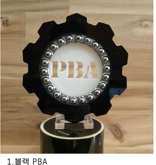 블랙/화이트 PBA / 볼링공 회전 받침대 로테이팅 볼컵 볼링용품 와이디팩토리, 2. 블랙 PBA, 1개