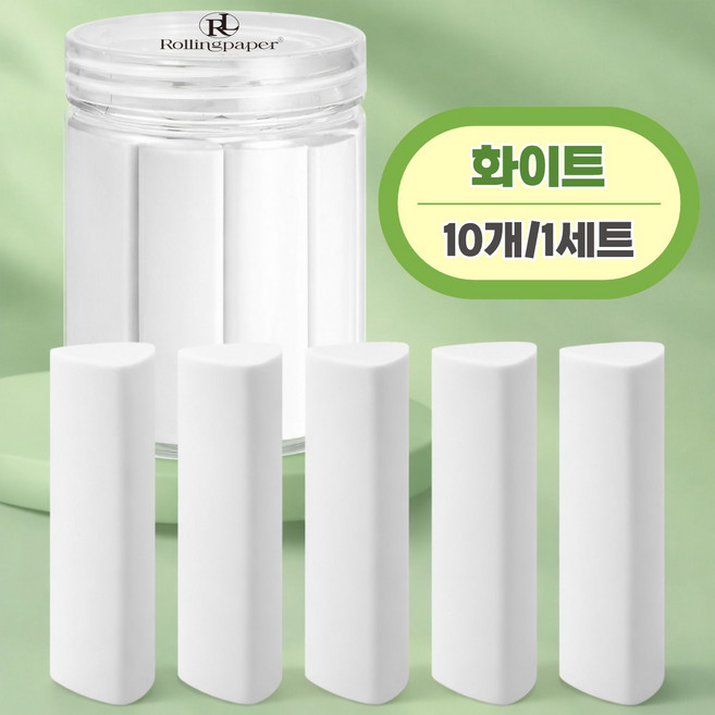 롤링페이퍼 잘지워지는 TPE 소프트 삼각 지우개, 10개, 화이트