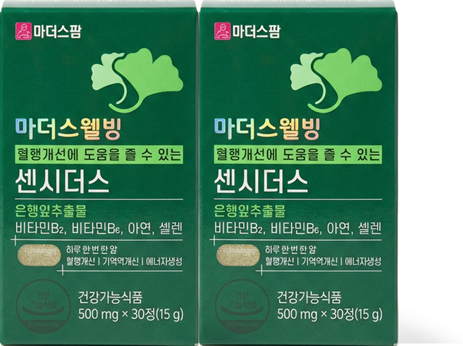[26년 3월 신제품] 마더스팜 센시더스 혈액순환 혈행 기억력 개선 도움 (약1달분), 2개, 30정