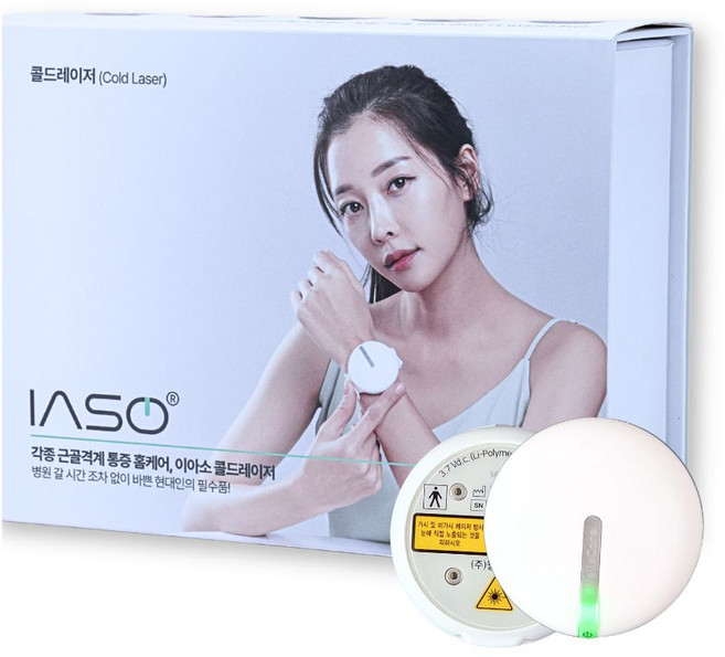 웰스케어 이아소 콜드 레이져 고주파 저주파 원적외선 의료기기 통증치료기 (통증크림 사은품), 1세트, 싱글