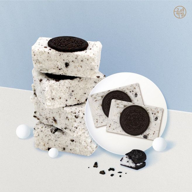 맛있는 오레오설기 10개입 개별포장(냉동) 아침 식사대용떡 간식떡