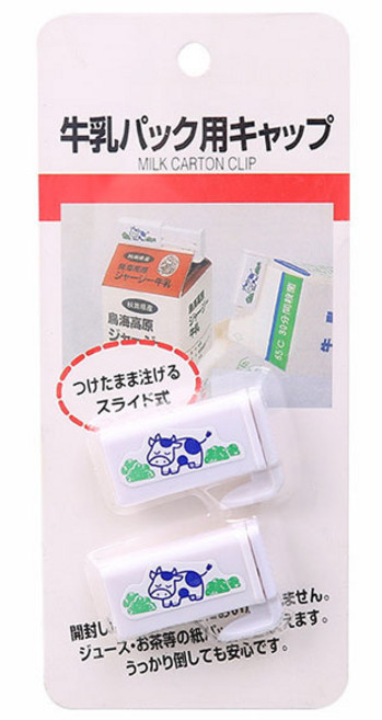 ELS 우유팩 밀봉클립 2개입/ 연장형 신선보존 클립, 화이트, 1세트
