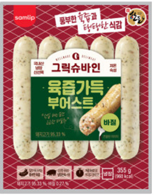 삼립 육즙가득 바질 355g 3개