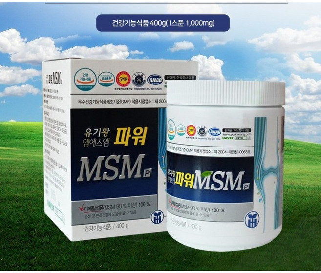 (최신제품) 유황닷컴식이유황MSM -분말형msm 400g, 3개