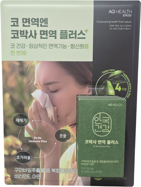 안국건강 코박사 면역 플러스 800mg x 60정, 1개