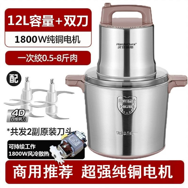 10L 대형 분쇄 업소용 푸드프로세서 스파이럴 대용량 믹서, K. 12L 1800W 순수 구리 모터 칼 2세트