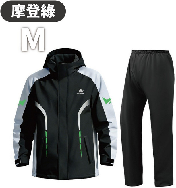 A Raincoat 分體式兩件式雨衣