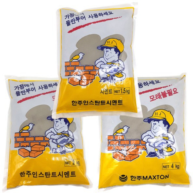 [우틸하우스] 전시멘트/몰탈시멘트/레미탈 1.5kg 2kg 4kg 가정용시멘트 콘크리트보수 시멘트소포장 보수용, 1개