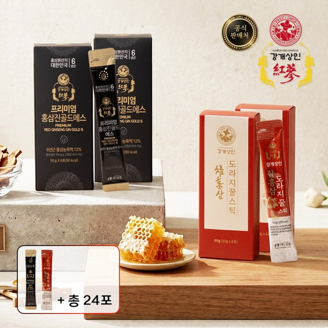 강개상인 홍삼 진골드에스 도라지꿀 총 24포(각 12포) 먹기 편한 스틱형