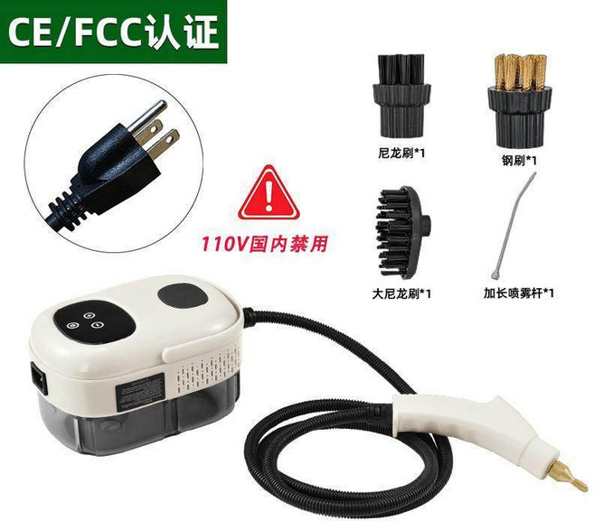 高溫蒸汽清洗機 2500W 高壓 廚房油污清潔, 1個, 白色-標準配置 110V