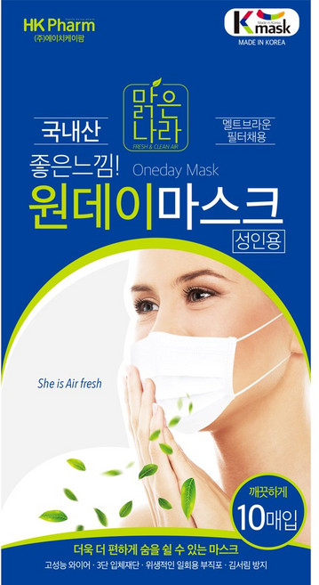 맑은나라 국산 좋은느낌 원데이 부직포 마스크 10매입 성인용 백색, 10개