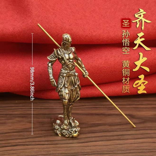 黑神話悟空 孫悟空手辦 動漫模型雕像 汽車擺件 桌面裝飾 魚缸擺件, 2#