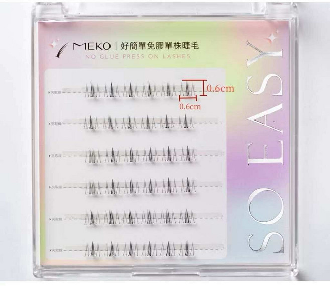 MEKO 免膠單株睫毛, 1個, 小野貓款-下睫毛