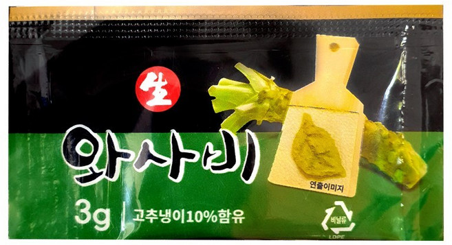 상온 코우 생와사비 3g X 200개입 X 10봉(1박스) / 미니와사비 포장 배달용 미니와사비, 2000개