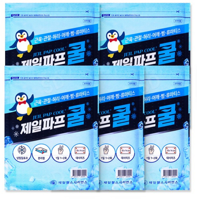 제일파프 냉파스 차가운 파스 일체형 붙이는 쿨파스 5매입, 5개