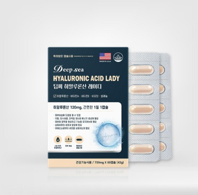 딥씨 히알루론산 레이디 120mg 먹는 피부보습 이너뷰티 미국산 하루1캡슐, 1개, 60정