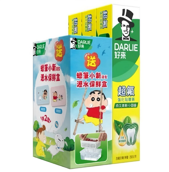 DARLIE 好來 超氟化琺瑯質牙膏 蠟筆小新造型瀝水保鮮盒組, 1個