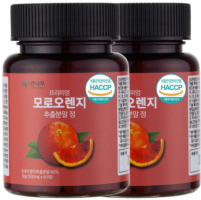 모로오렌지 C3G 식약처인증(HACCP인증) 60정2통(4개월분) 시칠리아 모로오렌지 고함량 추출물 정, 30g, 2개