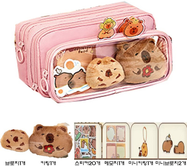 마레앙코 캐릭터 카피바라 대용량 파우치 필통, 1개, 핑크
