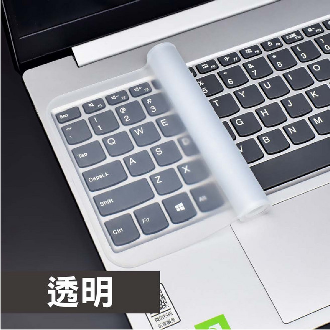 筆電通用鍵盤保護膜 12-17吋 SY-KS02 防塵膜/矽膠膜/按鍵保護膜, 透明,15-17吋通用膜, 1個