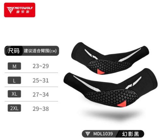 바이크 다리보호대 무릎패드 보호세트 오토바이 Motowolf 냉각 팔 슬리브 미끄럼 방지 디자인 및 메쉬 환기 MTB 사이클링을 위한 조정 가능한 모토크로스 팔꿈치 보호대, 3)Black