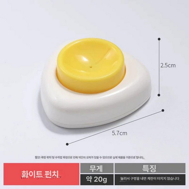 에그 펀치 날달걀 반숙 삶은 바늘 펀칭기 공기 청정, 1개
