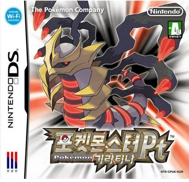 닌텐도 포켓몬스터 기라티나 닌텐도DS 3DS용 정식발매 한글판 중고팩