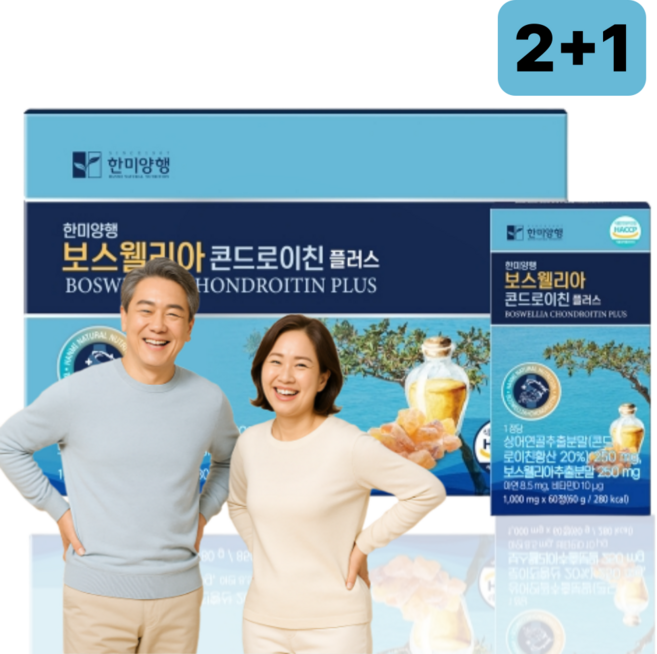 [특허성분]덴바이 허리협착 다리저림 염증 좌골신경통 약6개월, 3개, 180정