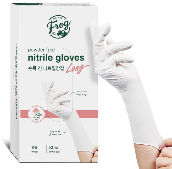 프로그 손목 긴 니트릴 장갑, 화이트, 중(M), 1개