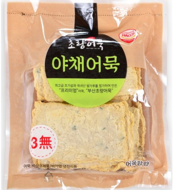 [부산초량어묵1974] 야채어묵 중천(20P/ 봉), 1개, 550g