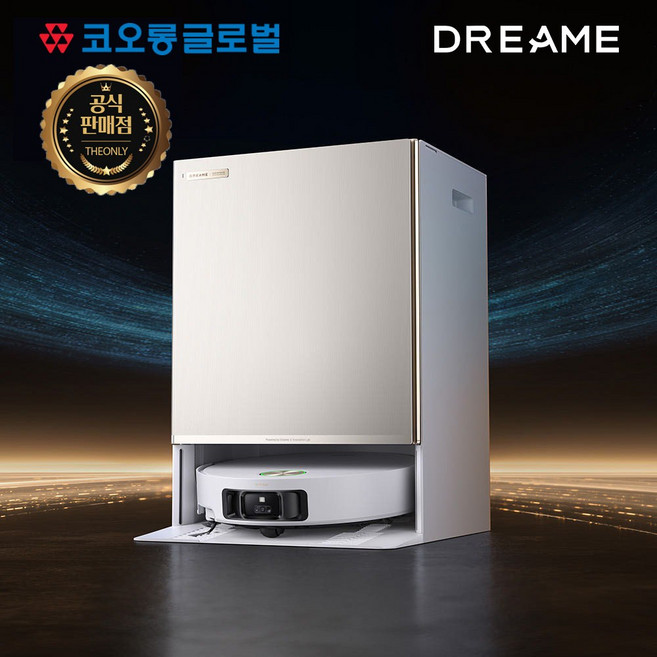 드리미 매트릭스10 울트라 물걸레 자동교체 로봇청소기, 화이트