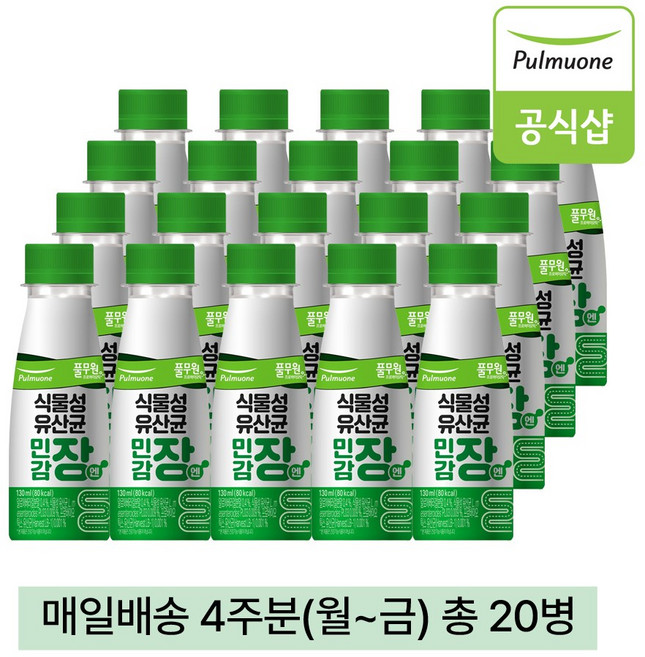 [풀무원녹즙] 매일배송 식물성유산균 위엔캡슐, 20개, 130ml