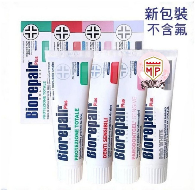 Biorepair 護齦牙膏 全效防護, 1個, 75ml