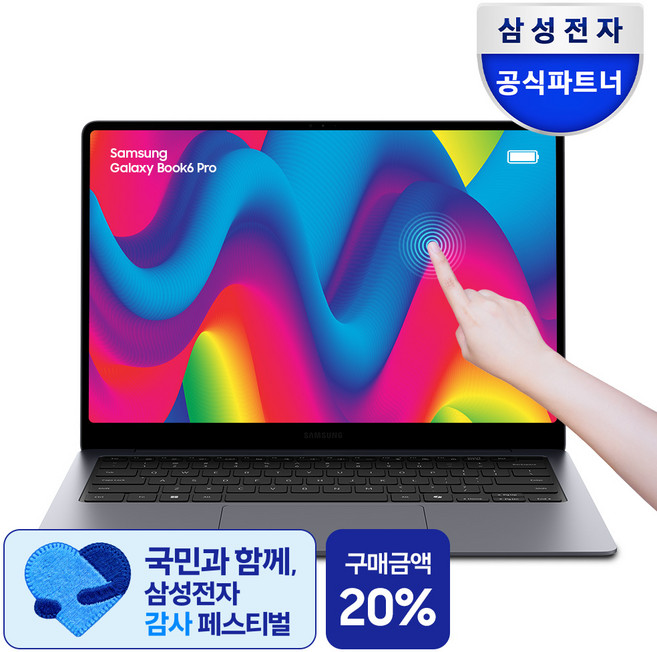 삼성 갤럭시북6 프로 NT940XJG-K72A 14인치(35.6cm) 인텔 X7 358H 고사양 노트북 윈도우11 탑재, NT940XJG-K72AG, WIN11 Home, 32GB, 2TB, 그레이