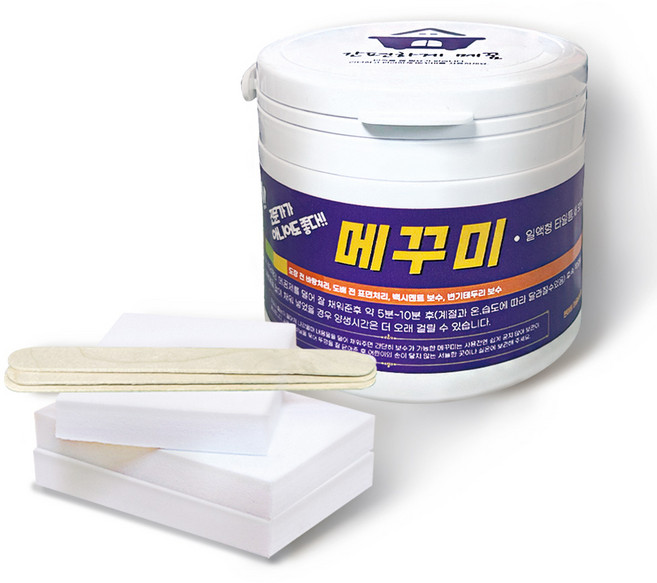 정글비닷컴 줄눈 타일 메꾸미 틈새 메꾸미 줄눈보수 백시멘트 메꿈이 못구멍 700g, 메꾸미700g