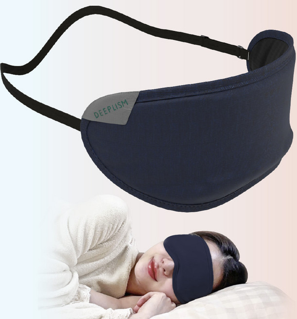 17g 초경량 시원한 디플리즘 솜니아1 수면안대 암막 숙면 안대 아이마스크 눈가리개
